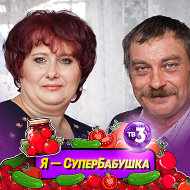 Людмила Ступникова