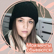 ♥натали Сингатулина♥