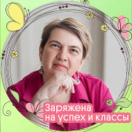 Елена Полякова