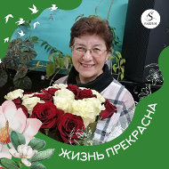 Елена Карпова