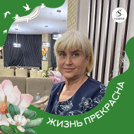 Валентина Ватаманюк