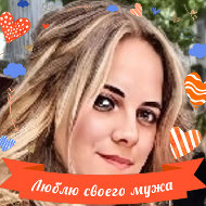 Елена Скоромолот