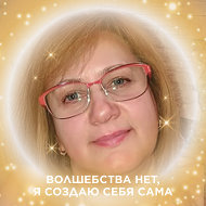 Евгения Кузьминова