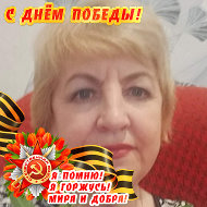 Нина Телепова