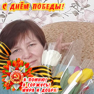 Валентина Ищенко