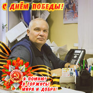 Олег Бибик