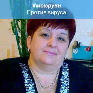 Валентина Крикун