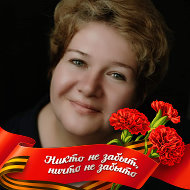 Инга Бушуева