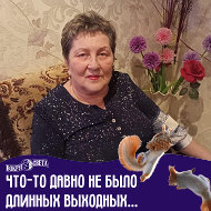 Елена Первушкина