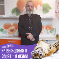 Александр Жихарев