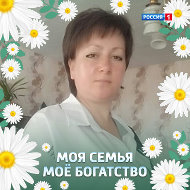 Елена Ульянова