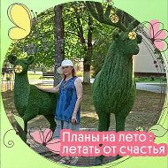 Марина Яновицкая