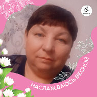 Валентина Овчиникова