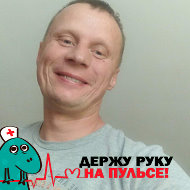 Сергей Новиков