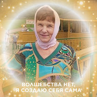Наталья Сулеева