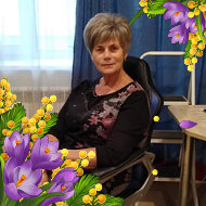 Галина Леонова