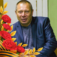 Юрий Кошелев