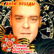 Александр Степин