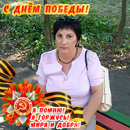 Елена Алфёрова-