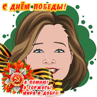 Светлана Устинкина