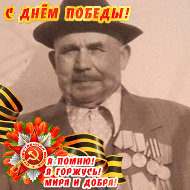 Лидия Носова