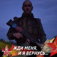 Константин Персюк