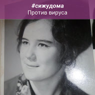 Эмма Дьячкова/
