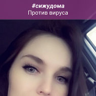 Надежда Солдатова