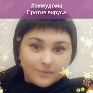 Олеся Наумова