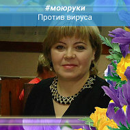 Елена Консультант