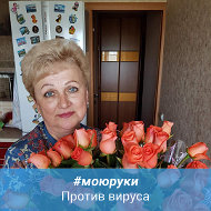 Марина Вахромеева