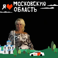 Любовь Овчинникова-бухалина