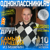 Андрей Овчинников