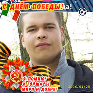 Михаил Зайцев