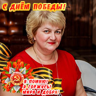 Елена Сикачёва