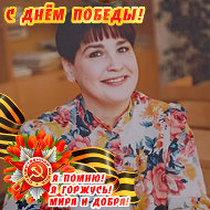 Елена Гомзикова