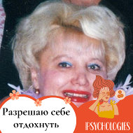 Татьяна Сотникова