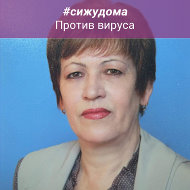 Людмила Сустатова