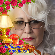 Галина Алексеевна