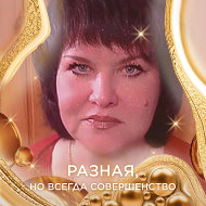 Лена Шабанова