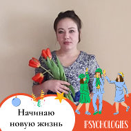 Екатерина Лазоренко