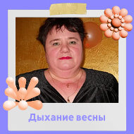Ирина Юхневская