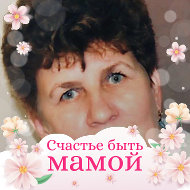 Зинаида Гончарова
