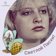 Ольга Стягина
