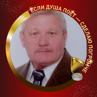 Эдуард Бирюков