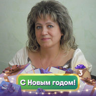 Татьяна Змитер