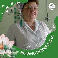 Лена Ходакова