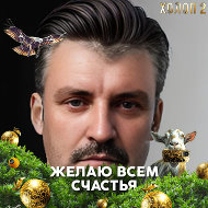 Владимир Лазарев