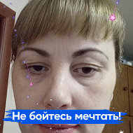 Ирина Родыгина