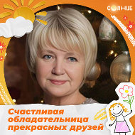 Ольга Пушкарева